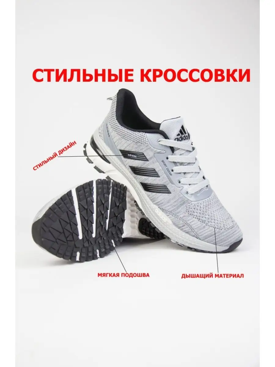 Adidas 2029 hot sale