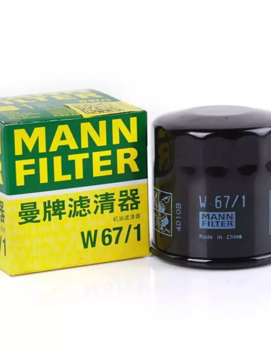 Фильтр масляный mann w 920/21 (op 520). Фильтр масляный mann w67/1. Mann-filter w 67/1 русь. Масляный фильтр манн для шевроле авео. W671 mann-filter фильтр масляный.