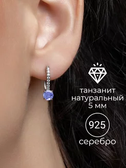 Серьги танзанит серебро 925 с камнями VG jewelry 164693152 купить за 2 790 ₽ в интернет-магазине Wildberries