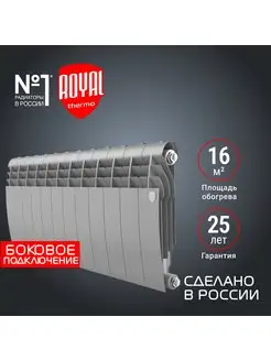 Радиатор отопления BiLiner 350 Silver Satin - 12 секц Royal Thermo 164694751 купить за 10 017 ₽ в интернет-магазине Wildberries