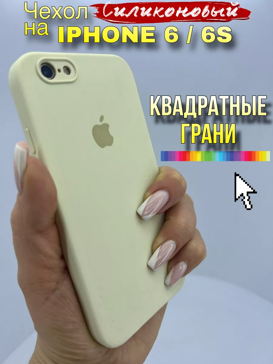 Чехлы на iPhone 14 Pro