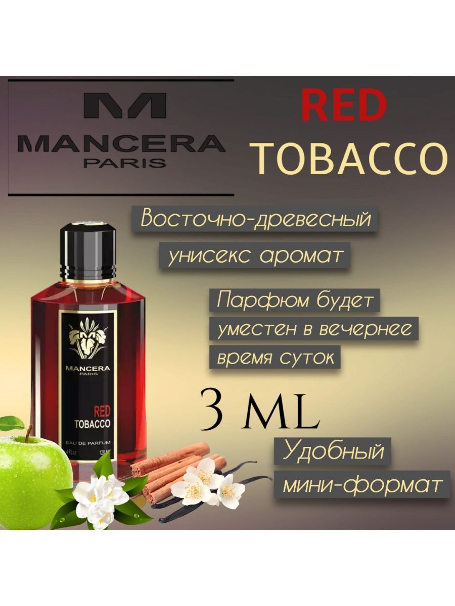 Ред тобакко. Парфюм Red Tobacco. Red Tobacco пробник. Духи Мансера ред табако. Духи Тобакко унисекс.