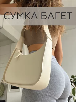 Сумка багет кросс боди светлая Bang Bag 164700463 купить за 799 ₽ в интернет-магазине Wildberries