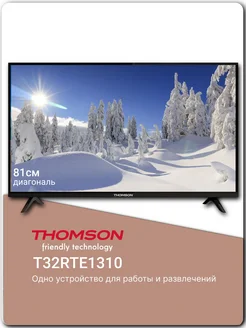 Телевизор 32 дюйма T32RTE1310 HD, DVB-T2 Thomson 164700791 купить за 13 050 ₽ в интернет-магазине Wildberries