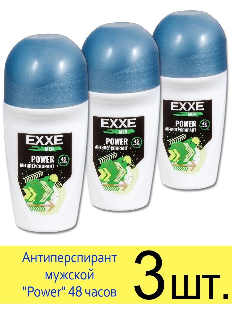 Exxe антиперспирант. Дезодорант Defance шариковый men. Антиперспирант мужской Exxe Sport ролик 50мл. Exxe men дезодорант-антиперспирант Power 50мл (ролик) 1638.