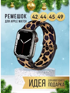 Ремешок для Apple Watch 42 44 45 мм 1,2,3,4,5,6,7,8, SE Hypno Case 164706415 купить за 587 ₽ в интернет-магазине Wildberries