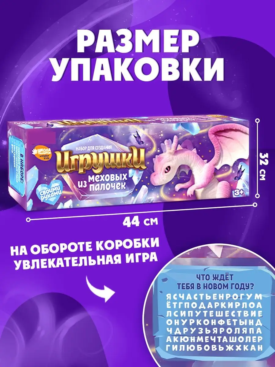 3d головоломка своими руками - kukareluk.ru