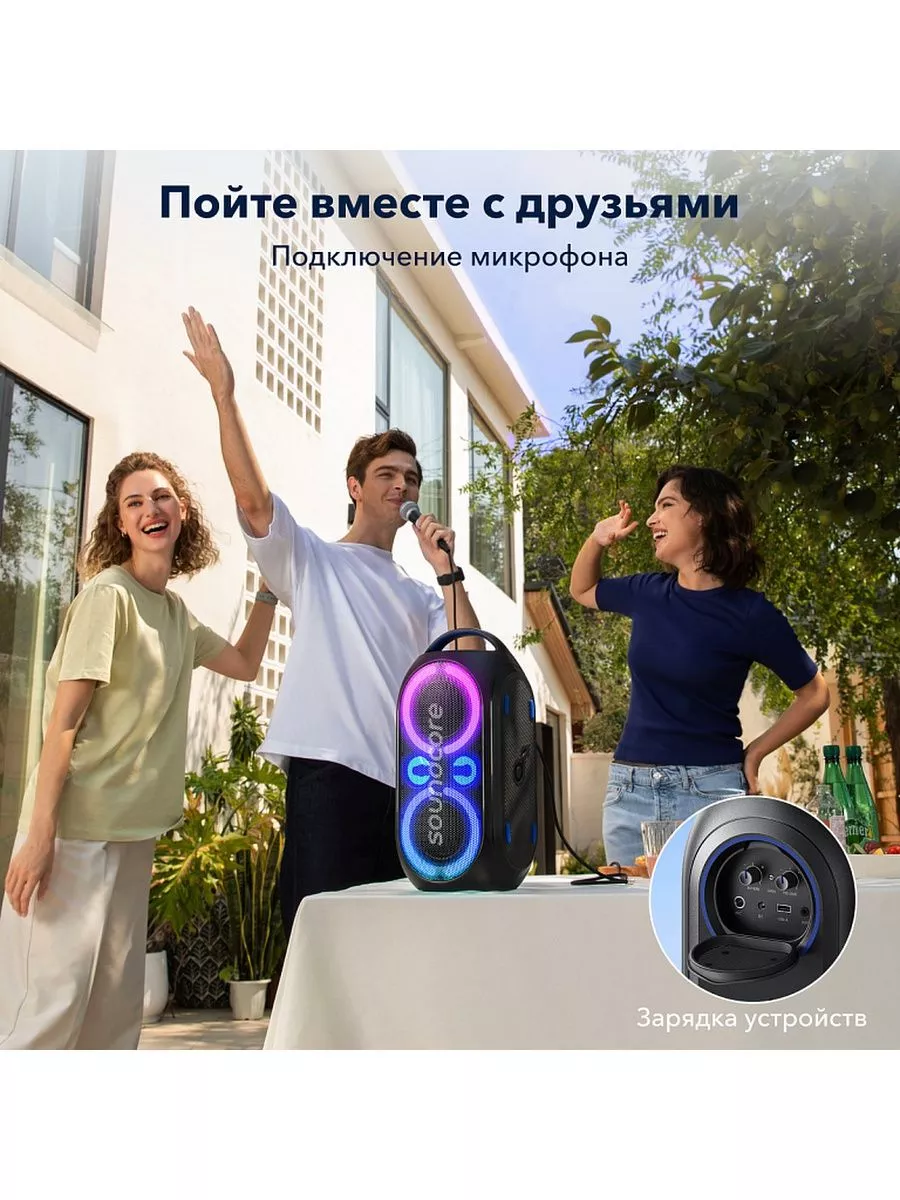 Беспроводная колонка Anker Soundcore Rave Party 2 Anker 164709122 купить за  17 830 ₽ в интернет-магазине Wildberries