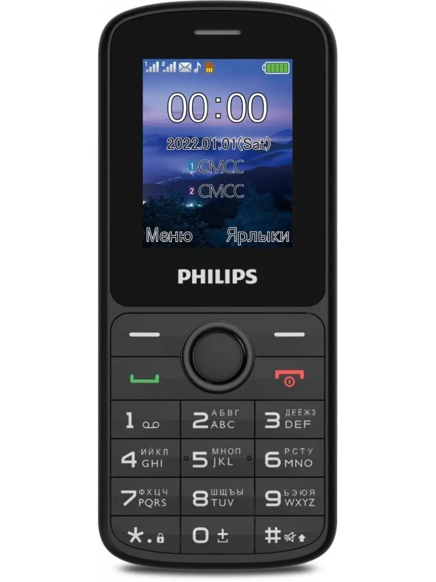 Сотовый телефон Philips Xenium E2101 Philips 164709641 купить в  интернет-магазине Wildberries