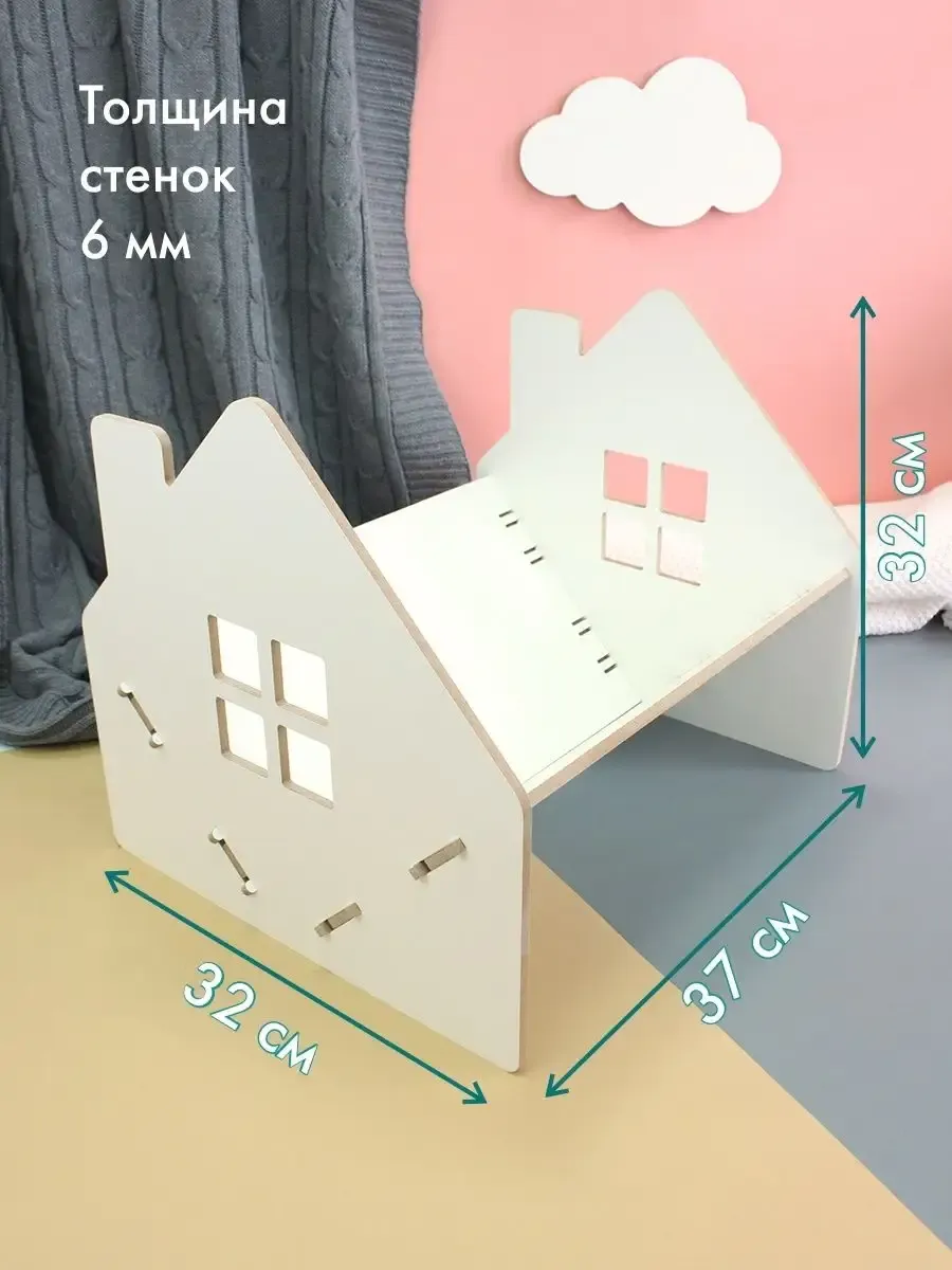 Детская напольная полка Монтессори с именем Глория WoodVision 164711078  купить за 1 943 ₽ в интернет-магазине Wildberries