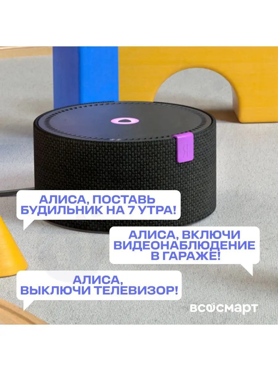 Yandex Умная колонка Яндекс.Станция Мини Плюс (с часами), черная