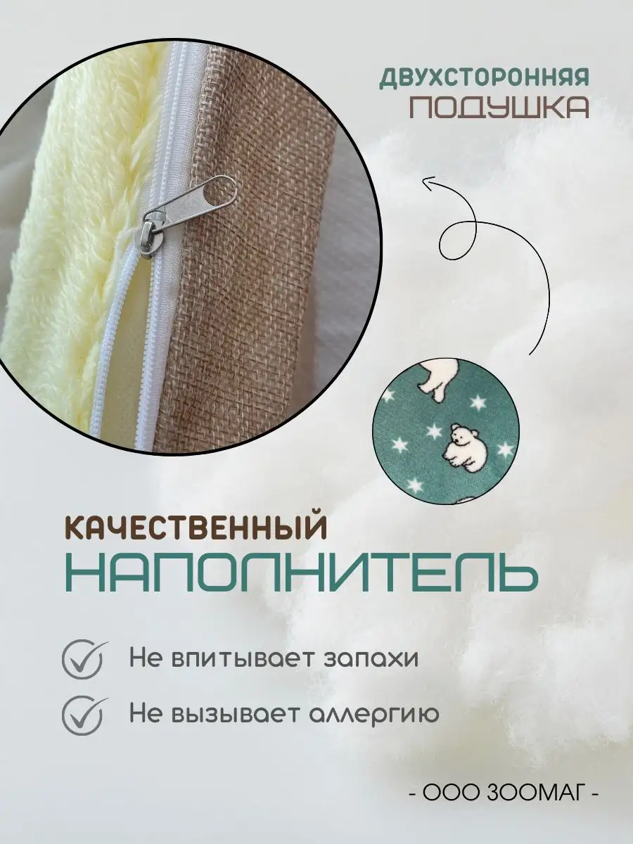 Привлечение