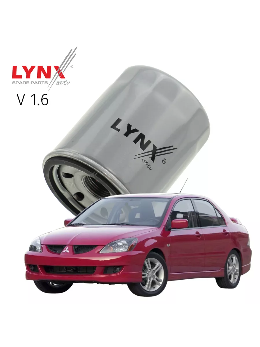 Фильтр масляный Mitsubishi Lancer (9) Митсубиси Лансер V1.6 LYNXauto  164722073 купить за 554 ₽ в интернет-магазине Wildberries