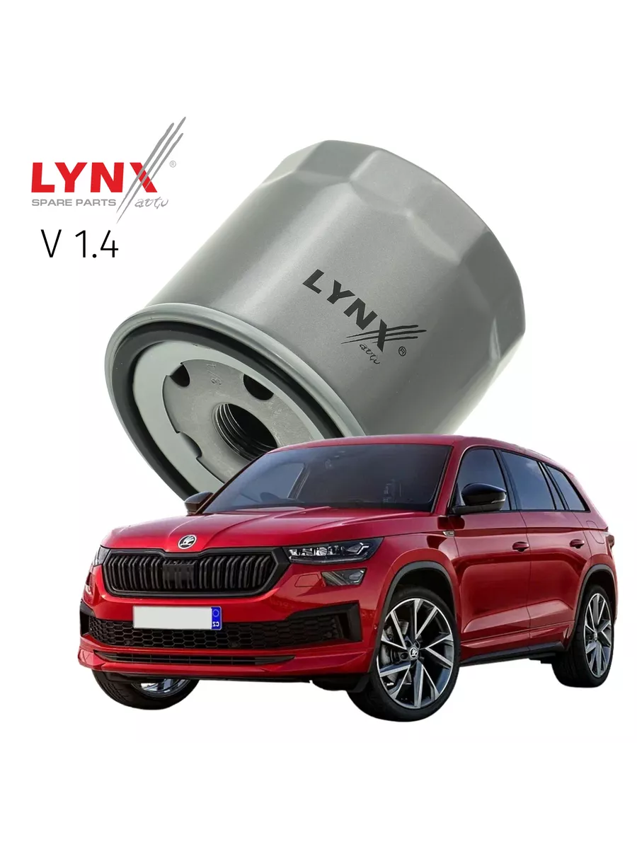 Фильтр масляный Skoda Kodiaq (1) NS7 Шкода Кодиак V1.4 LYNXauto 164722343  купить за 502 ₽ в интернет-магазине Wildberries