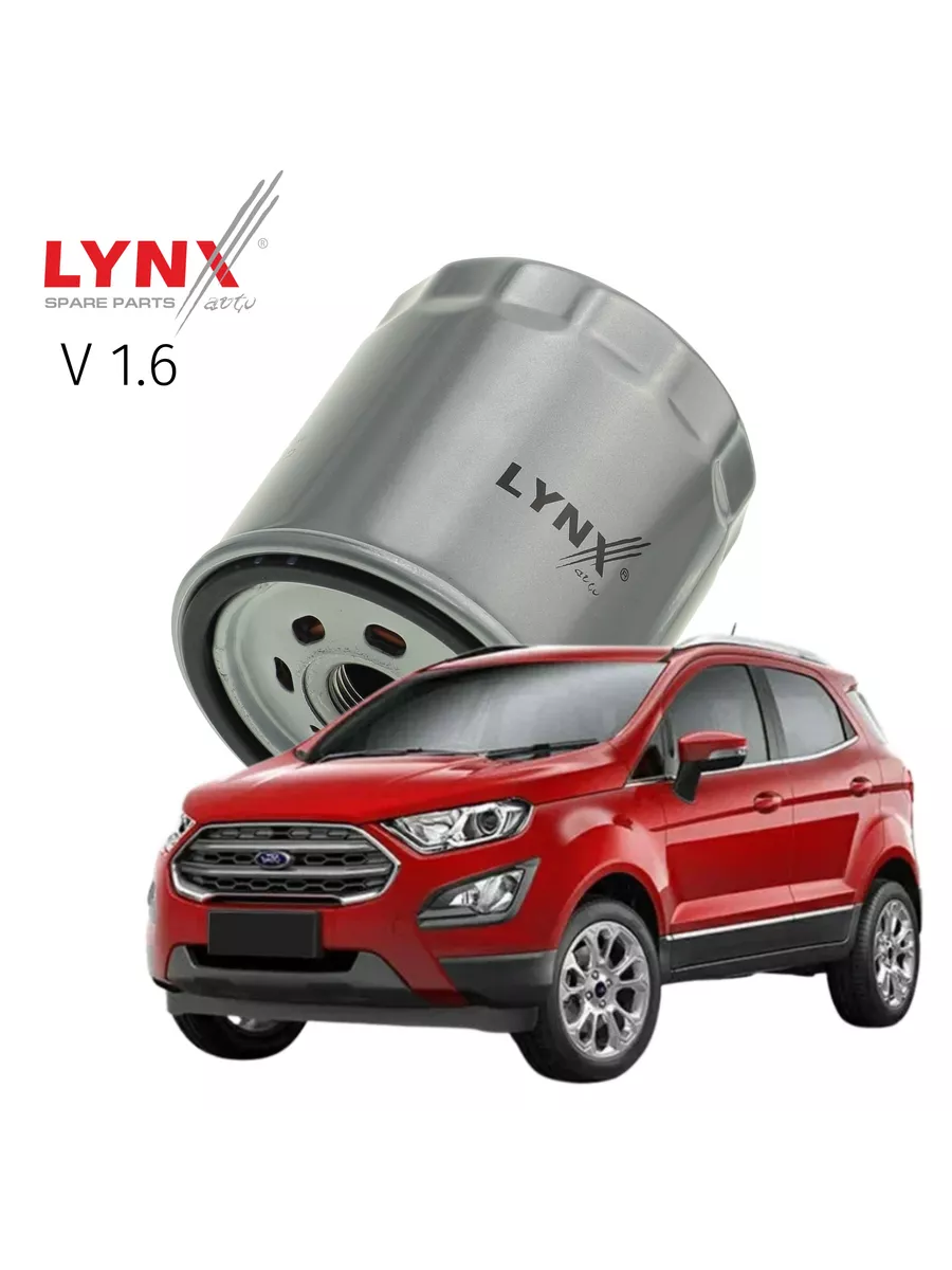 Фильтр масляный Ford EcoSport (2) Форд Экоспорт V1.6 LYNXauto 164722543  купить за 677 ₽ в интернет-магазине Wildberries