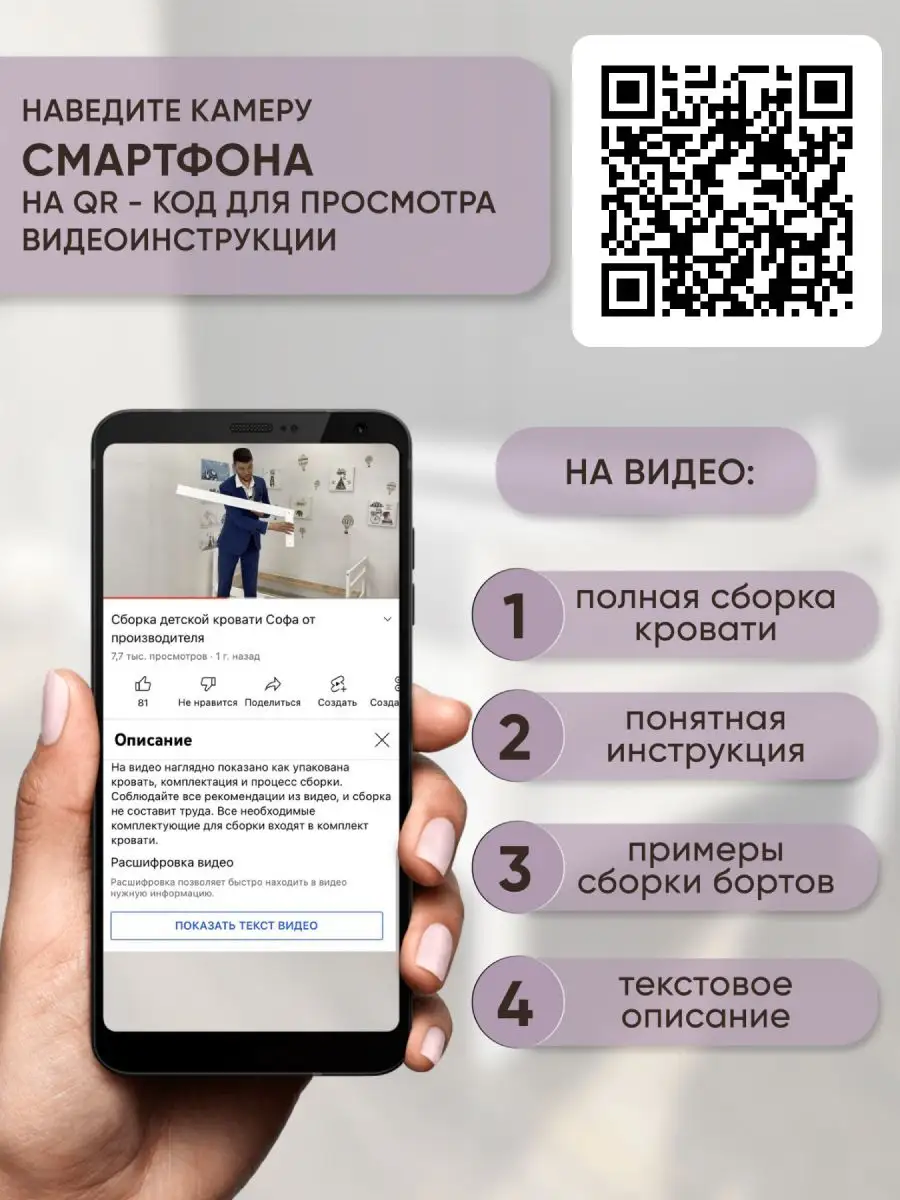 Дом с балдахинамиI односпальнаяI подростковая BABYBOOM 164722658 купить в  интернет-магазине Wildberries