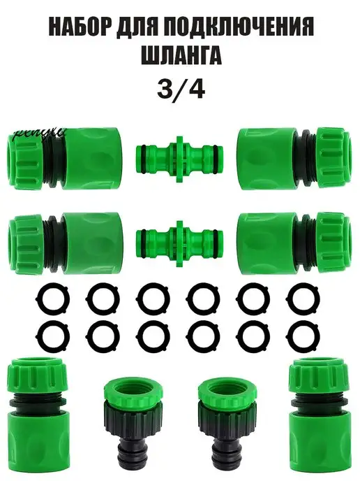 TOMPRO Набор для полива коннектор быстросъемный штуцер соединитель