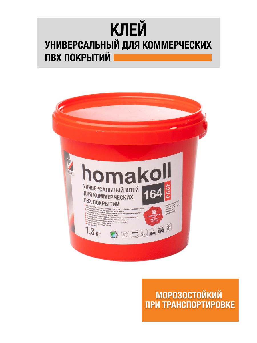 Хомакол 164. Клей Homakoll 164 Prof. Homakoll 164 Prof. Клей Homakoll 164 Prof (3 кг). Клей Homakoll 164 Prof (20 кг).