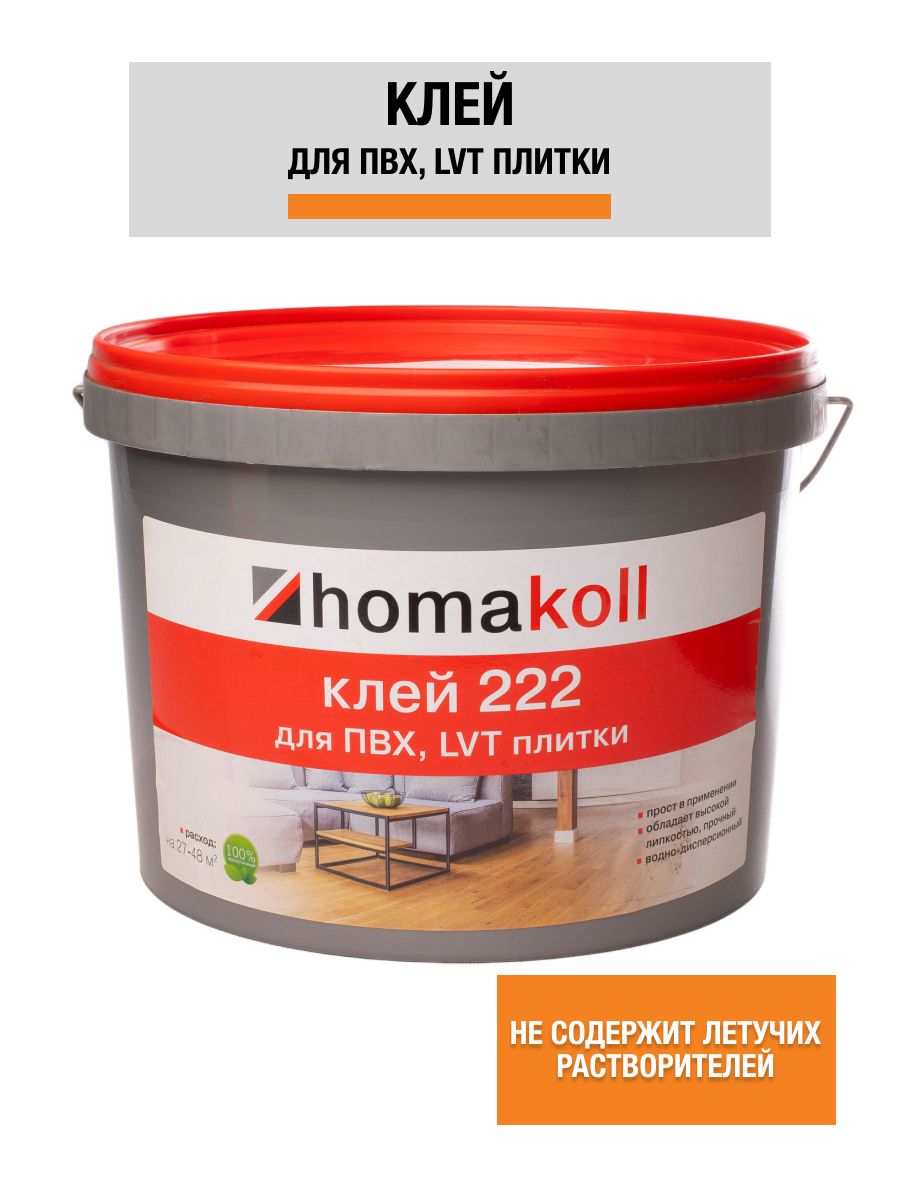 Клей homakoll 208. Homakoll 164 Prof. Клей Homakoll 164 Prof. Клей Homakoll 286. Клей Homakoll 212.