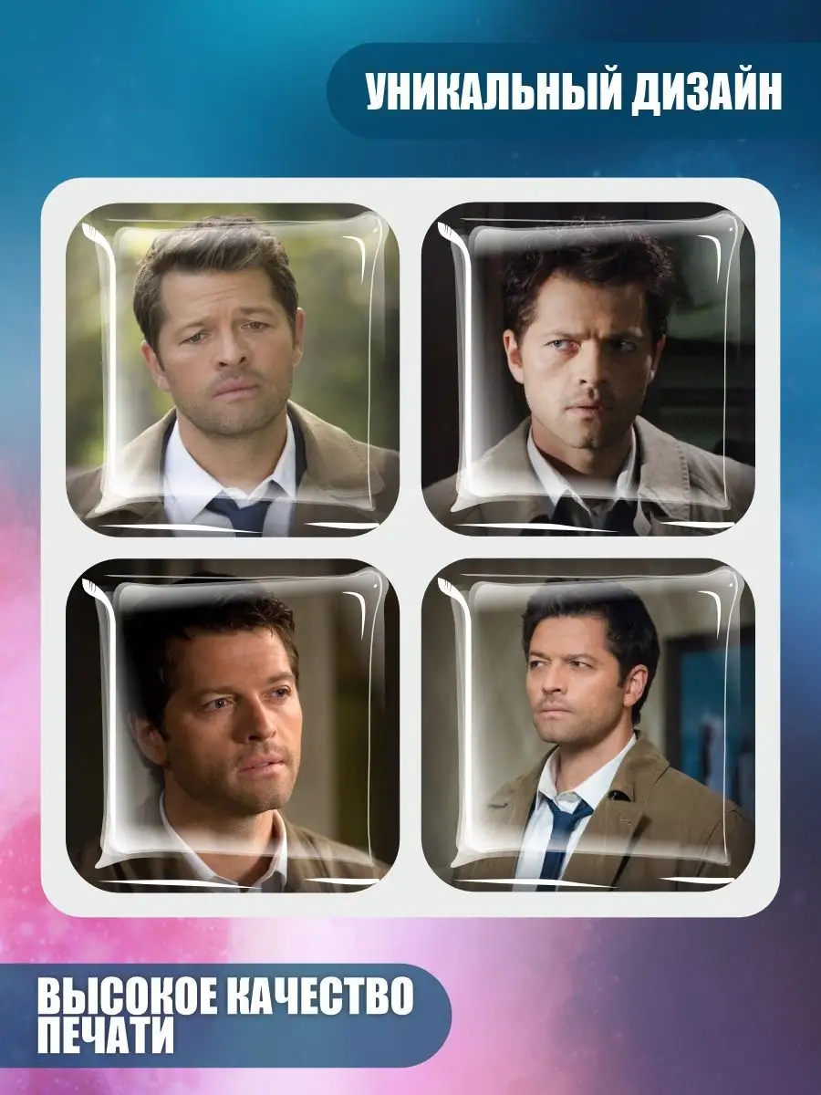 Наклейки На Телефон Стикеры Чехол Сверхъестественное Герои.