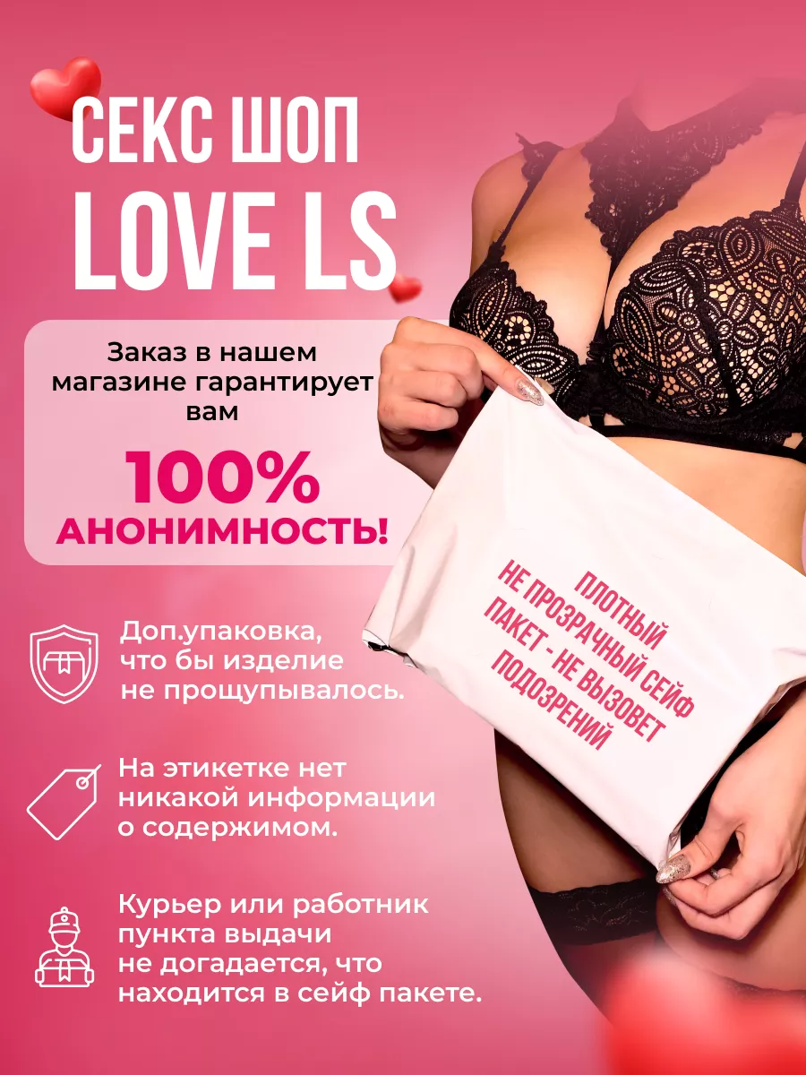 Язык для куни реалистичный вибратор для клитора женский 18+ Love ls  164724247 купить за 830 ₽ в интернет-магазине Wildberries