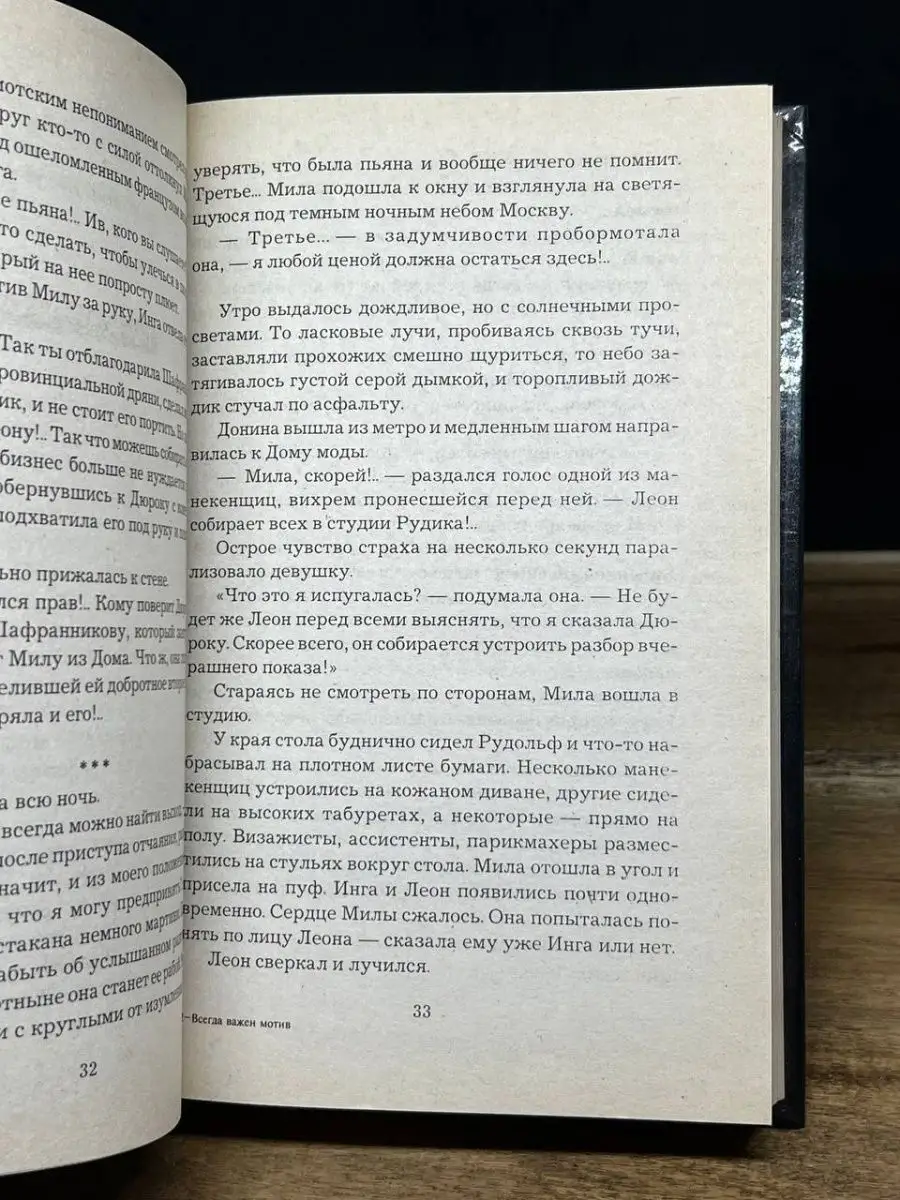 Любительское порно: Женщина засовывает предметы в пезду (страница 2)