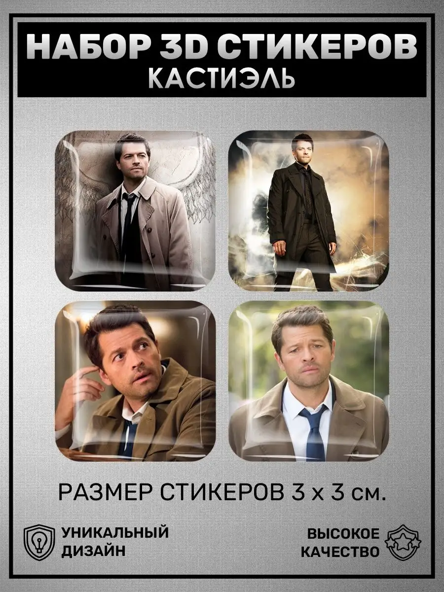 Наклейки на телефон...