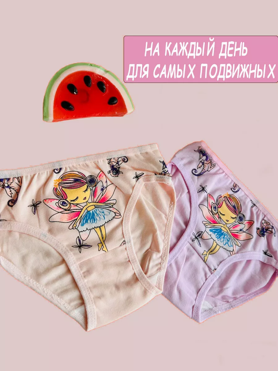 rajce колготки child  Детские трусы для девочки набор из 5 шт купить в интернет-магазине  Wildberries | 164725796