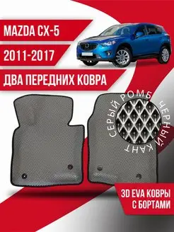 Коврики Mazda CX-5 (2011-2017) 2 передних ковра с бортами Kovrix 164726128 купить за 2 764 ₽ в интернет-магазине Wildberries