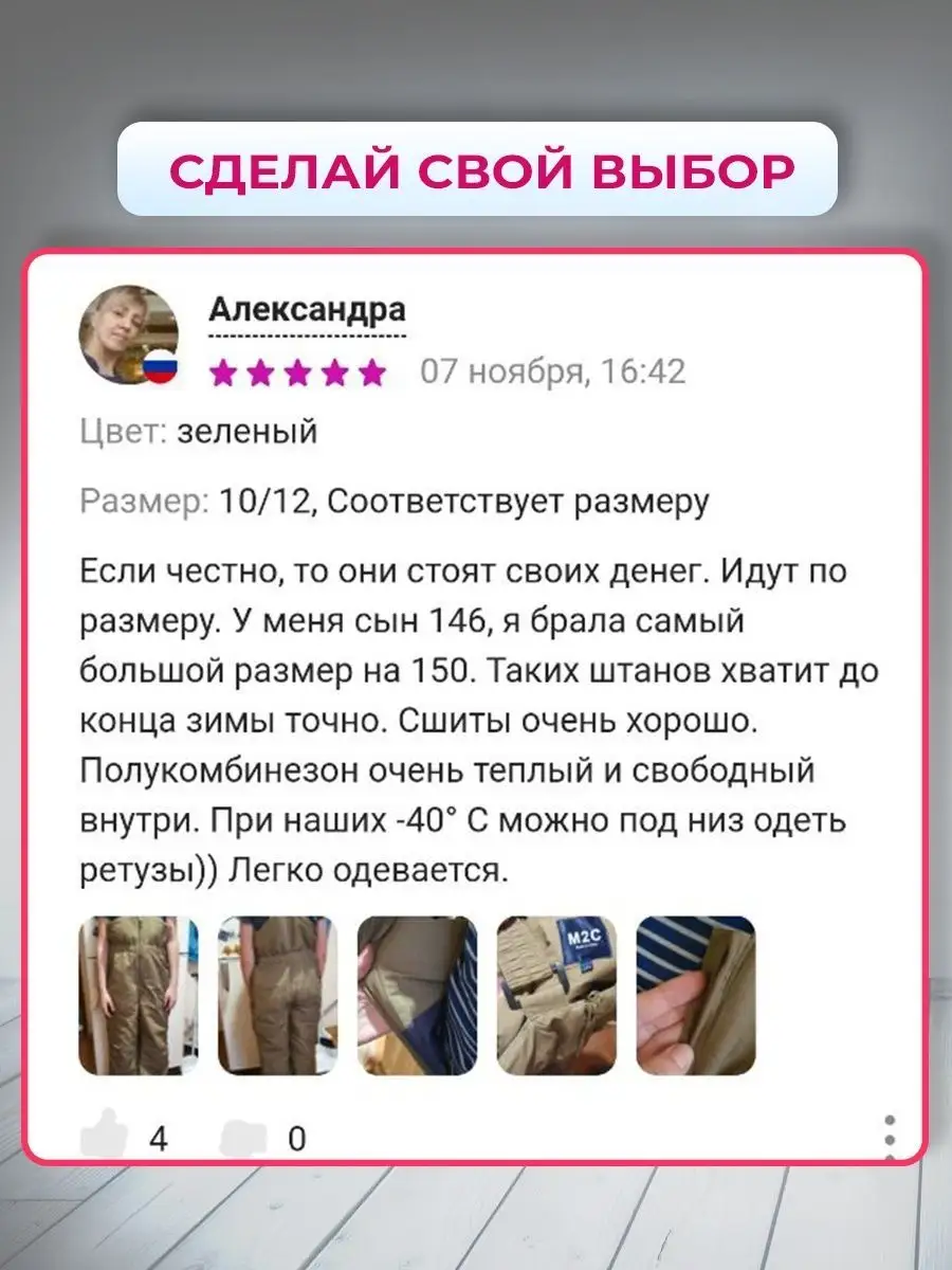 Полукомбинезон для детей Luxbexs 164727130 купить за 490 ₽ в  интернет-магазине Wildberries