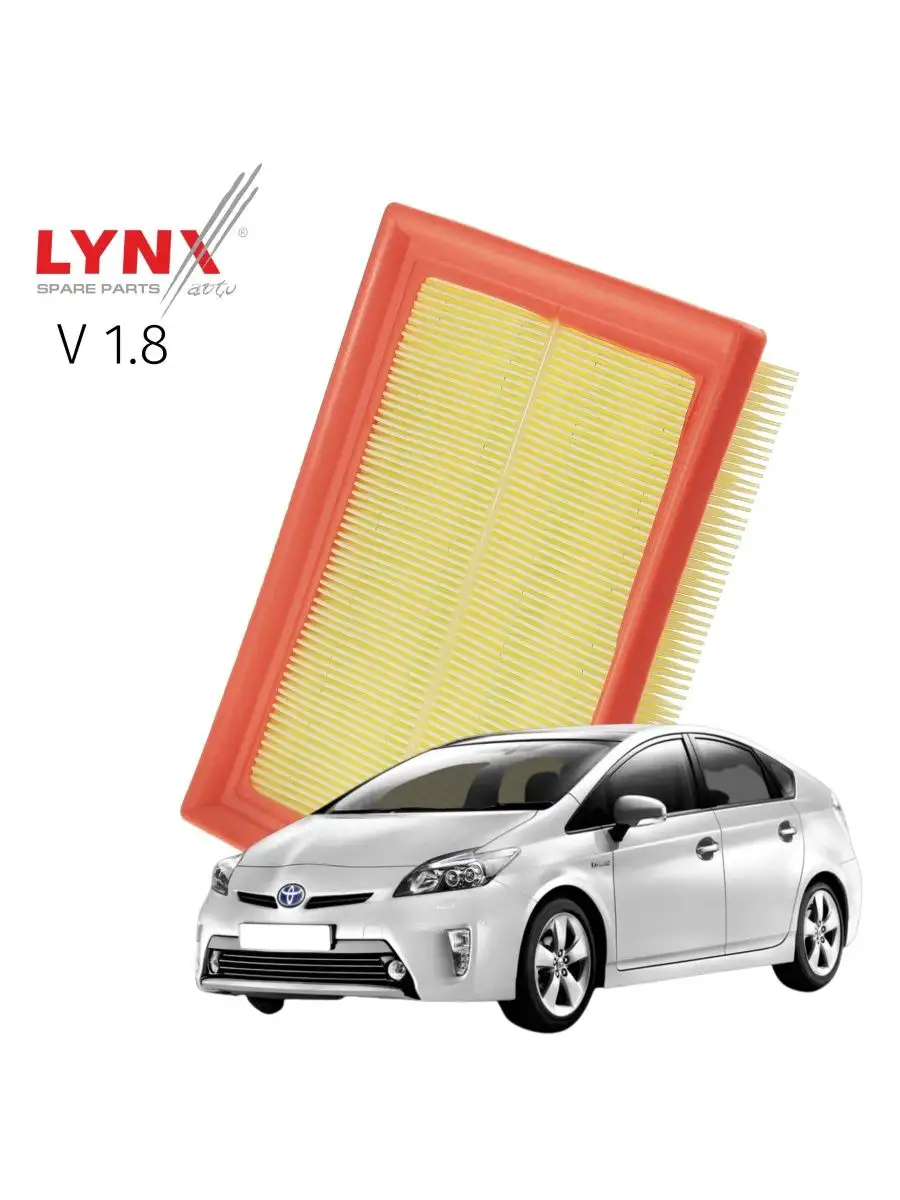 Фильтр воздушный Toyota Prius Приус 2009-2015 V1.8 2ZR-FXE LYNXauto  164732066 купить за 1 124 ₽ в интернет-магазине Wildberries