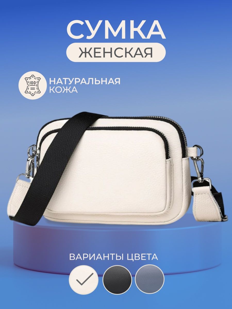 Bags group. Maag сумки.