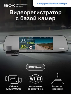 Автомобильный видеорегистратор зеркало андроид с сим и GPS Maer Store 225749566 купить за 11 340 ₽ в интернет-магазине Wildberries