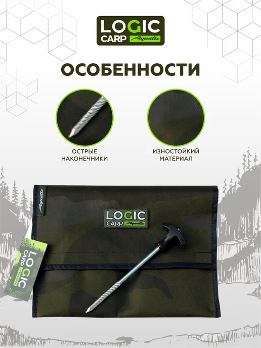 Aquatic Колышки для палатки 20см Logic Carp PEG SET, черный, фото 2