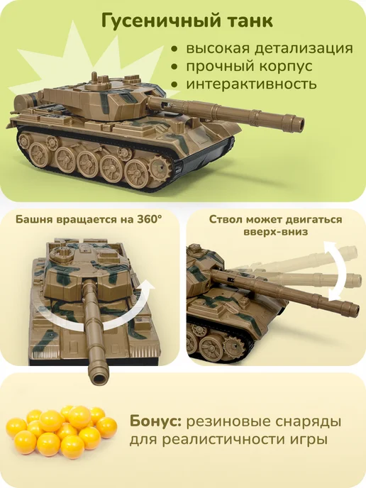 playokay Набор машинок Военная техника и вертолет, Игрушки детские, вариант, фото 4