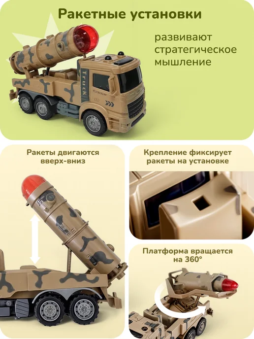 playokay Набор машинок Военная техника и вертолет, Игрушки детские, вариант, фото 5