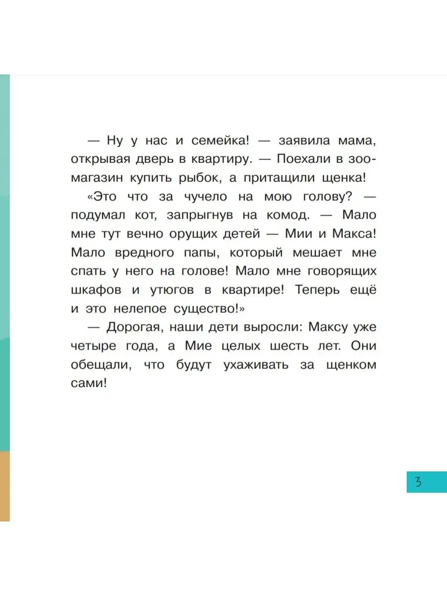 7 совместных дел для папы с ребёнком