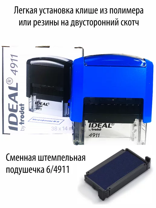 Деловые штампы 3.8 Готовый штамп Получено. Печать Получено для бухгалтера, белый, фото 3