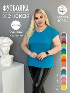 Футболка базовая летняя AVRIN 164740933 купить за 382 ₽ в интернет‑магазине Wildberries