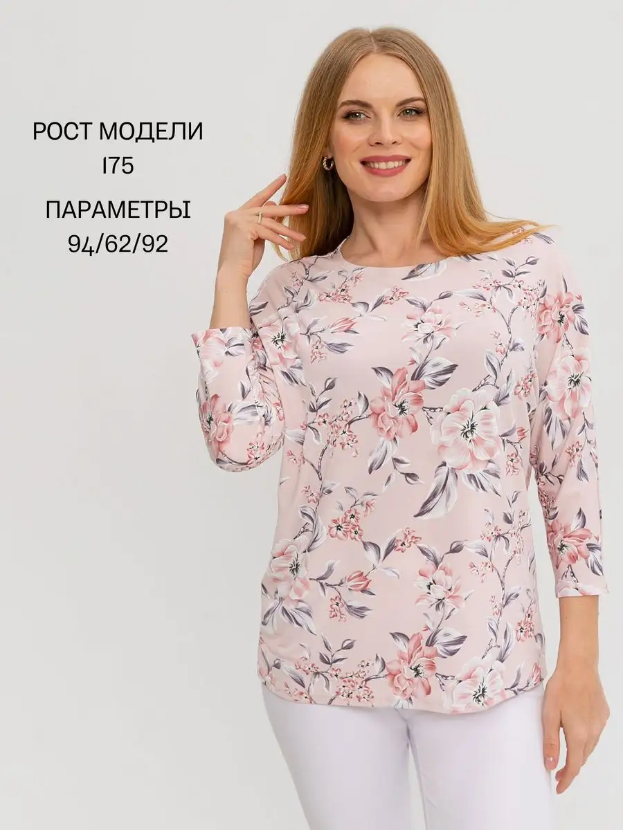 Женская коллекция - бренд Fashion Town LargeModa