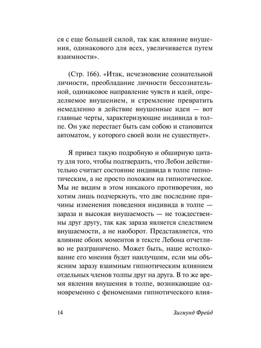 25 мотивирующих цитат, которые вдохновляют на перемены в жизни