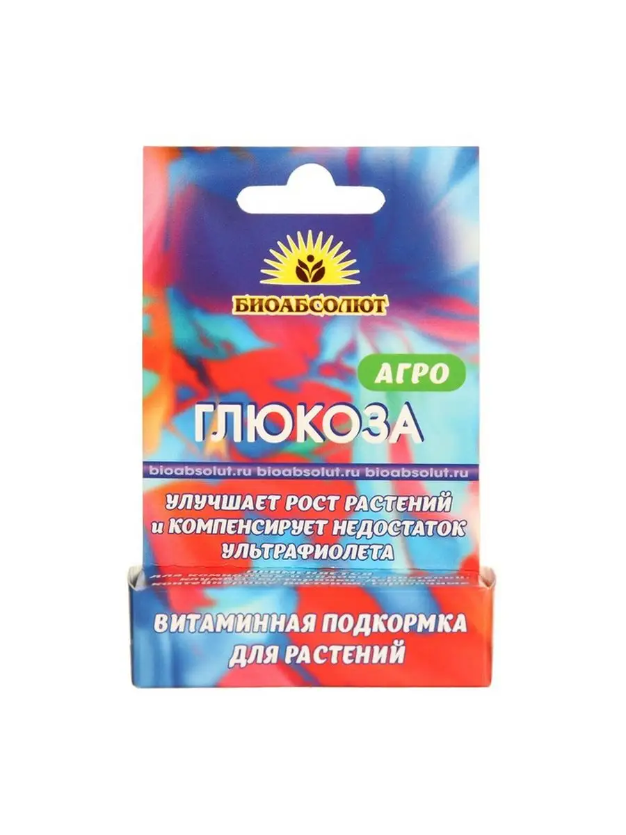 Агро Глюкоза, 5г БИОАБСОЛЮТ 164744566 купить за 147 ₽ в интернет-магазине  Wildberries