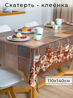 Скатерть клеенка 110х140 см DEKORAMA 164745007 купить за 600 ₽ в интернет-магазине Wildberries