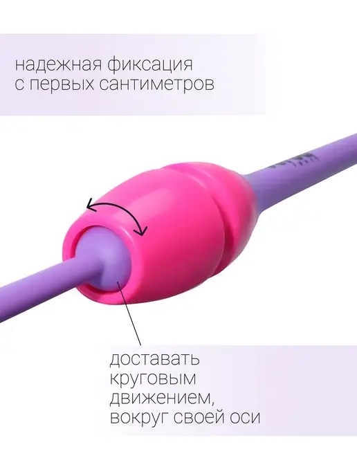 Verba Sport Булавы для художественной гимнастики фиолетово розовые 36 см, фиолетовый, фото 2