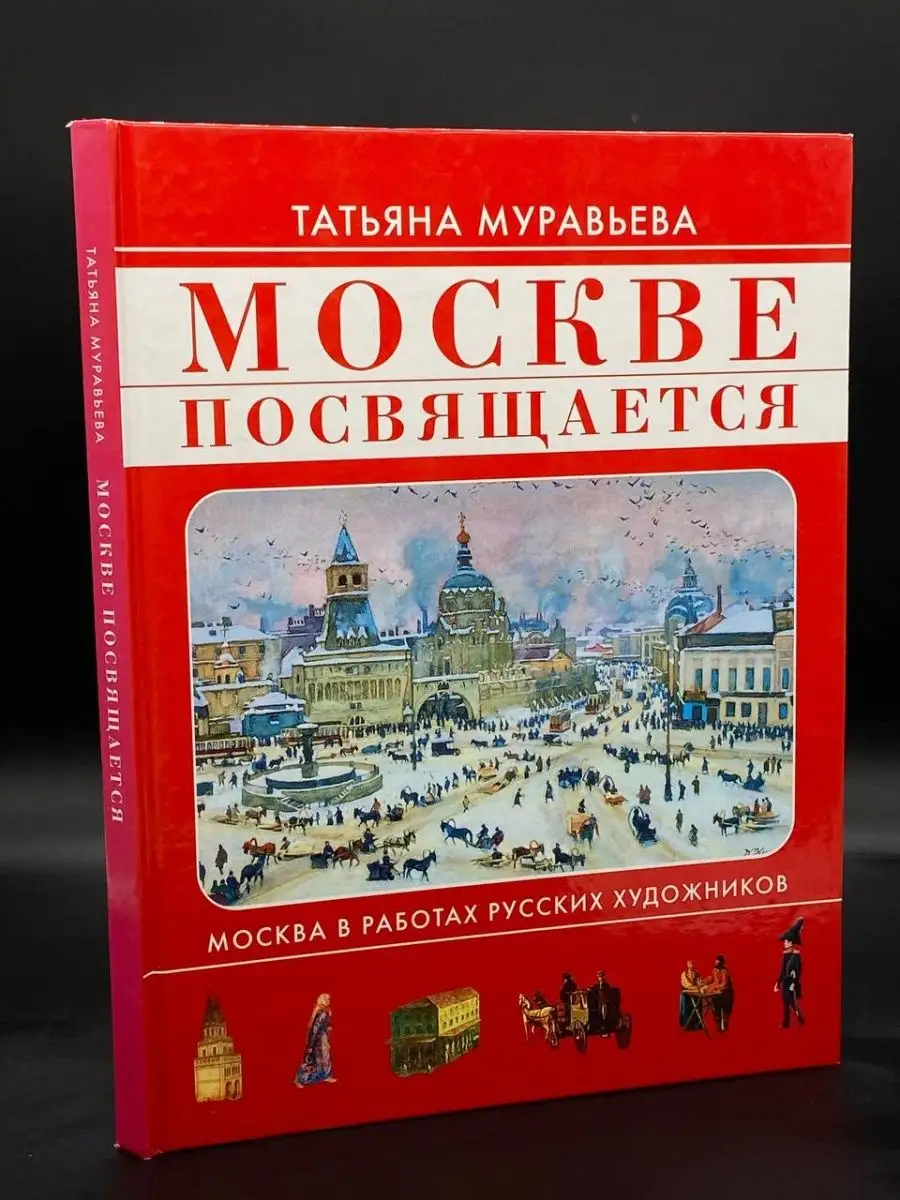 Русский секс в москве метро люблино - 3000 секс видео схожих с запросом