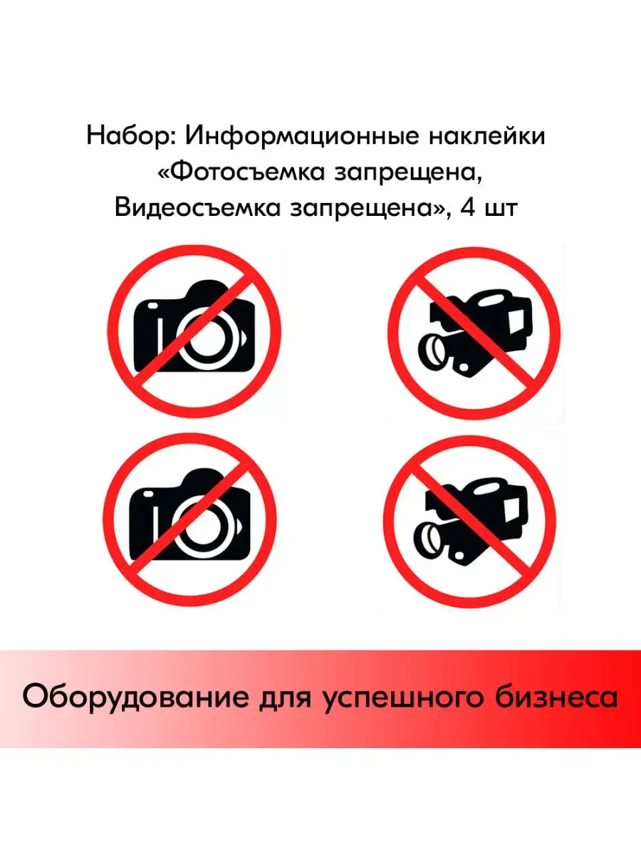Порно Здесь Съемка Запрещена Штраф 50 Рублей