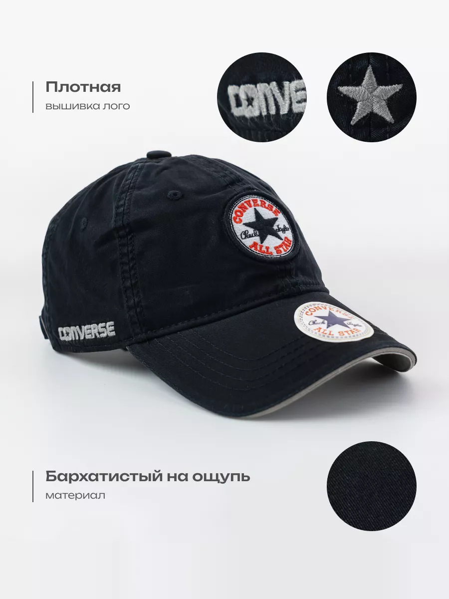 Converse store white cap