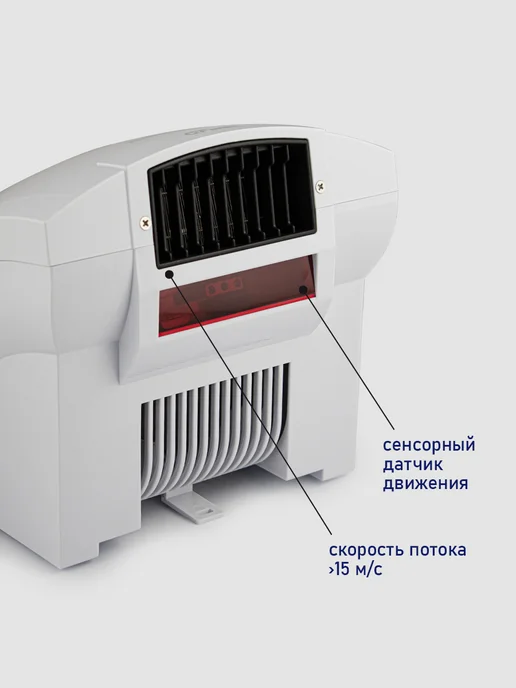 Gfmark Сушилка для рук, цвет белый, белый, фото 2