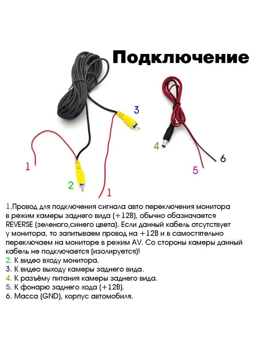 Камера заднего вида для машины TDS 164751162 купить за 849 ₽ в  интернет-магазине Wildberries