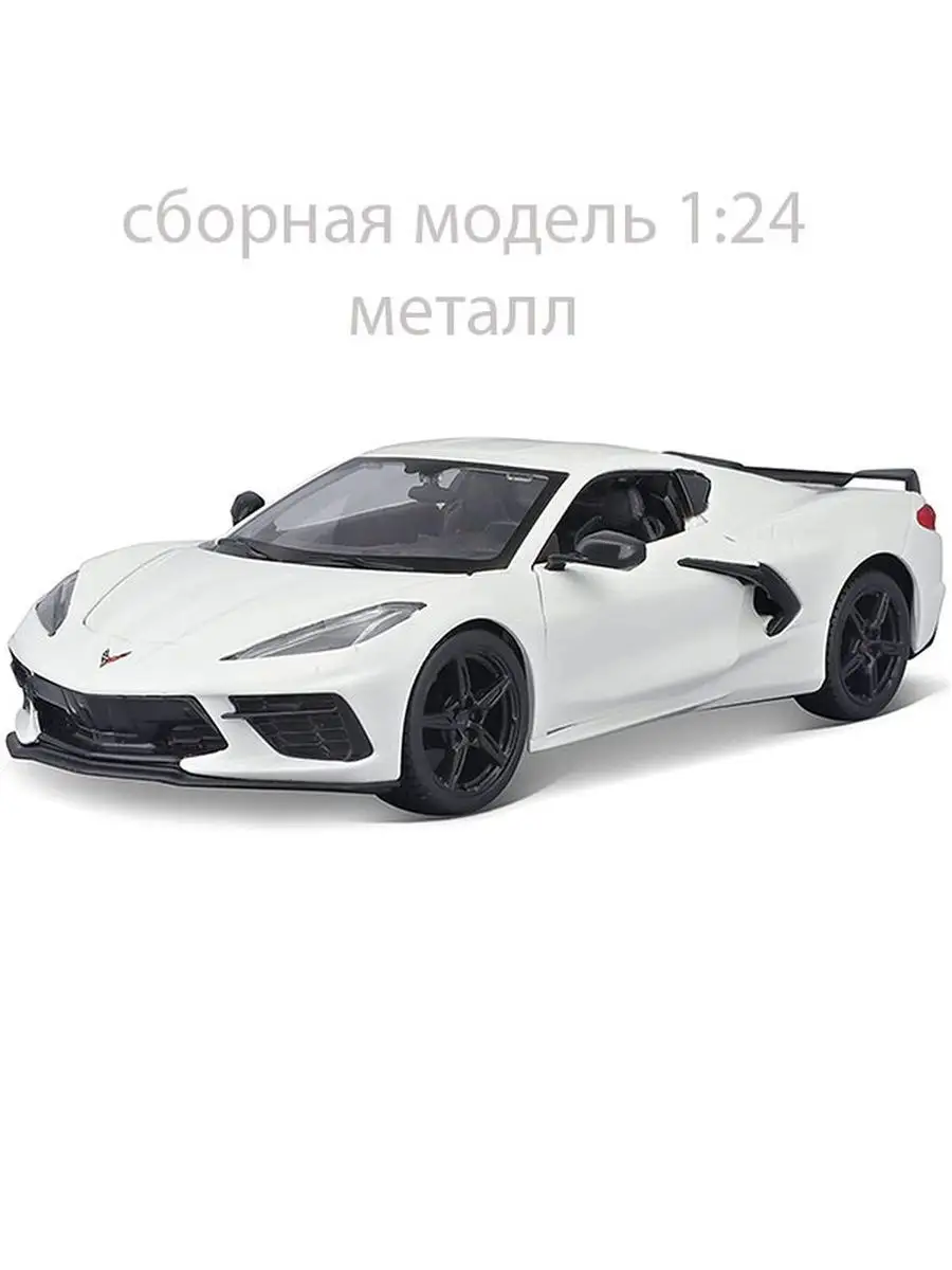 Сборная модель автомобиля Chevrolet Corvette Stingray Coupe Maisto  164752363 купить в интернет-магазине Wildberries